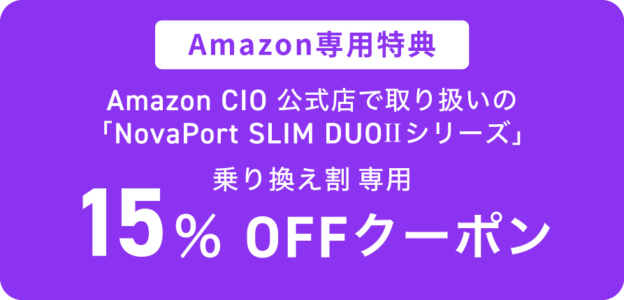 特典