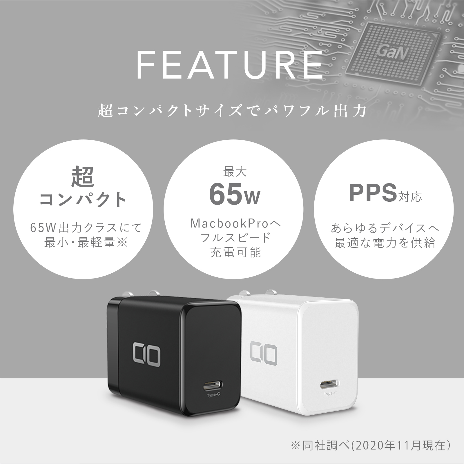 cio-g65w1c