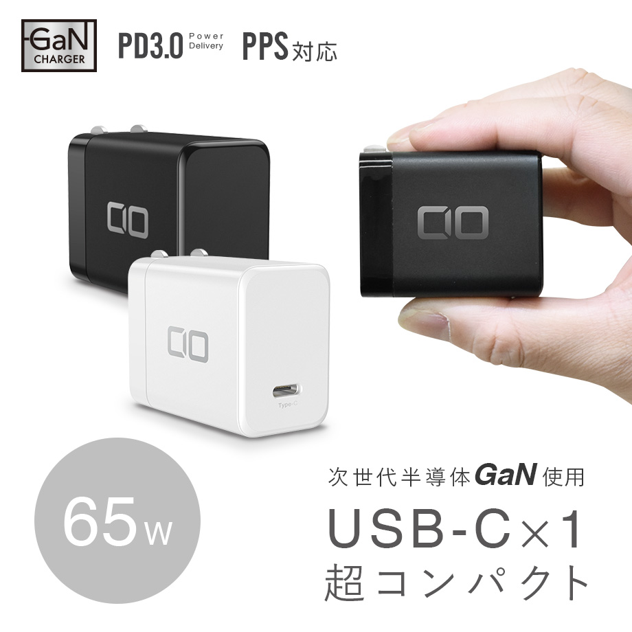 cio-g65w1c