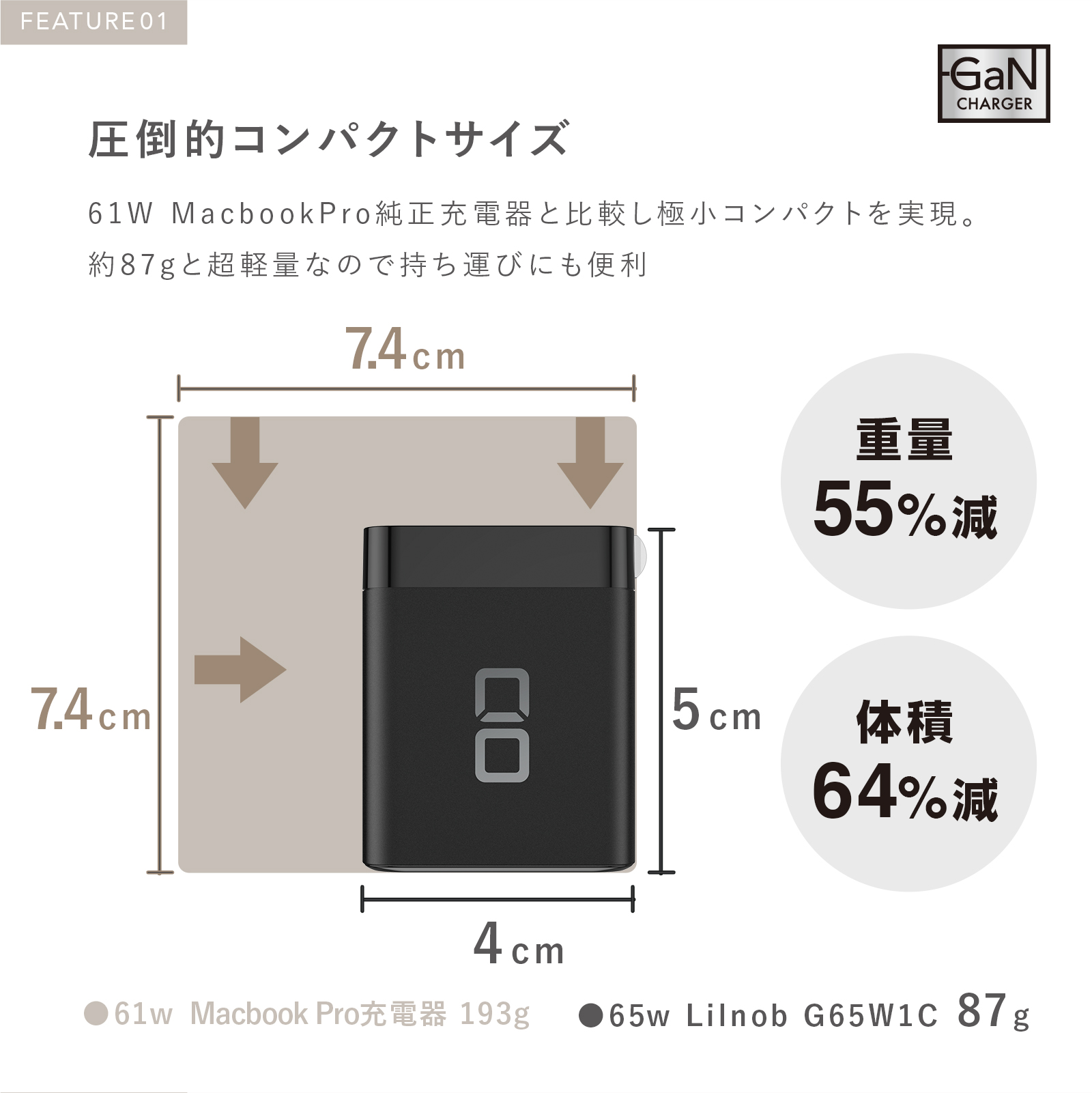 cio-g65w1c