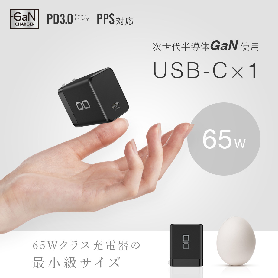 cio-g65w1c
