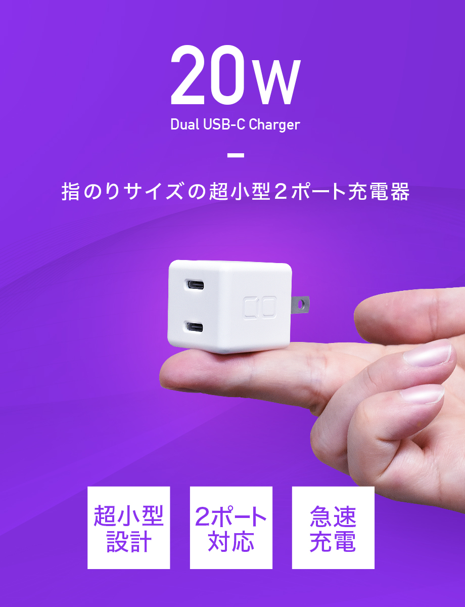 CIO-PD20W2C