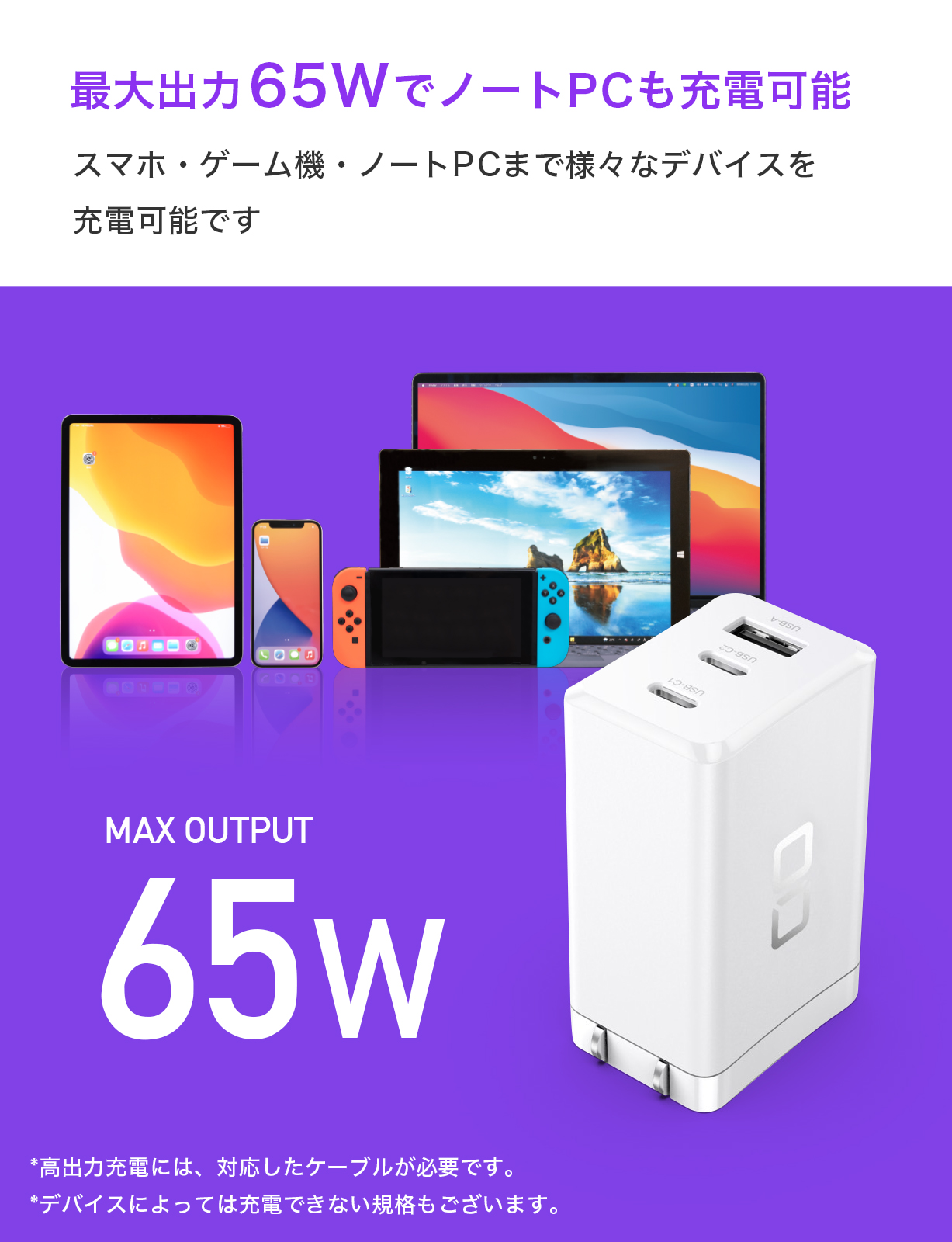 CIO-G65W2C1A