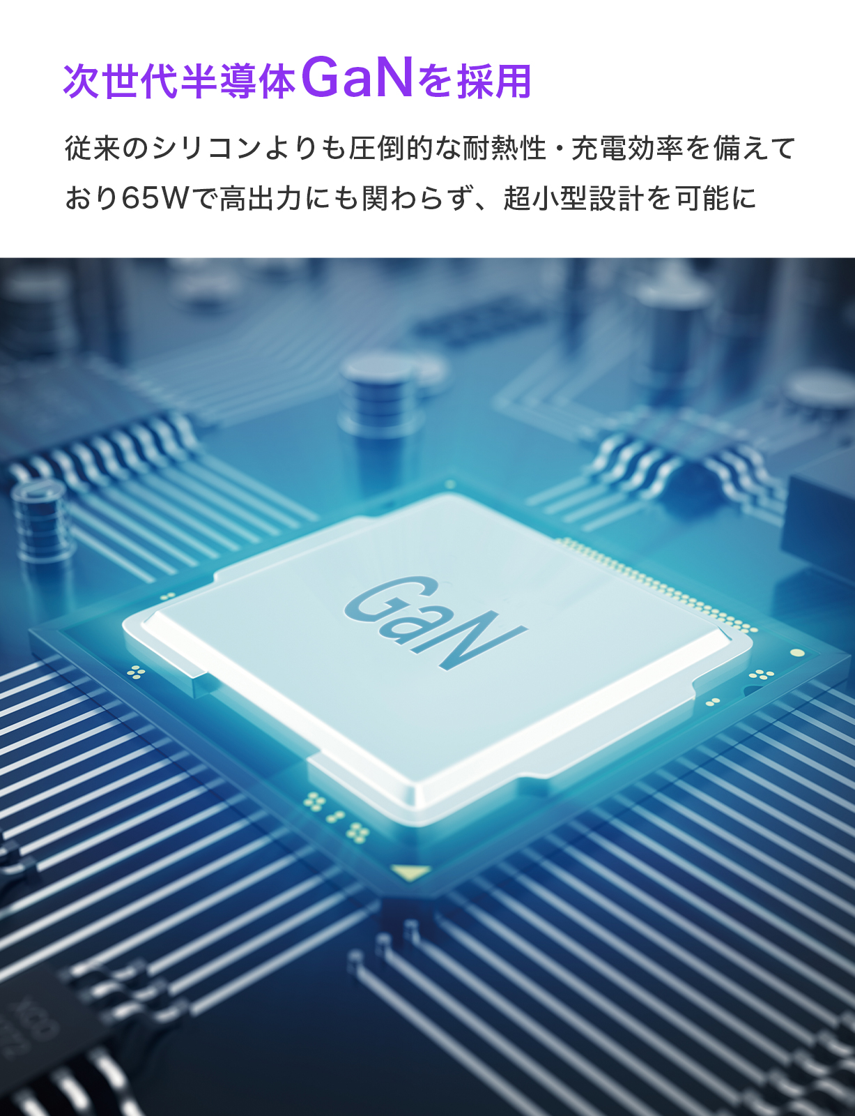 CIO-G65W2C1A