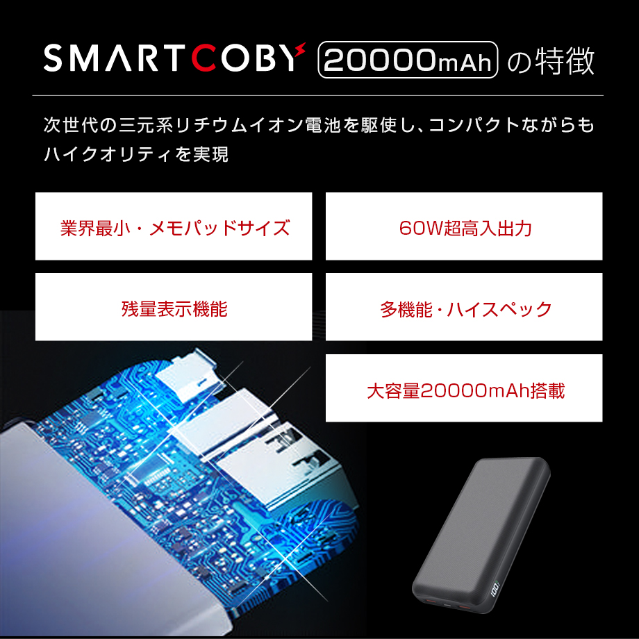 CIO-SMCB20000-18W
