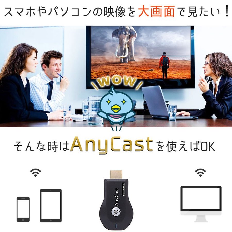 CIO-ANYCAST