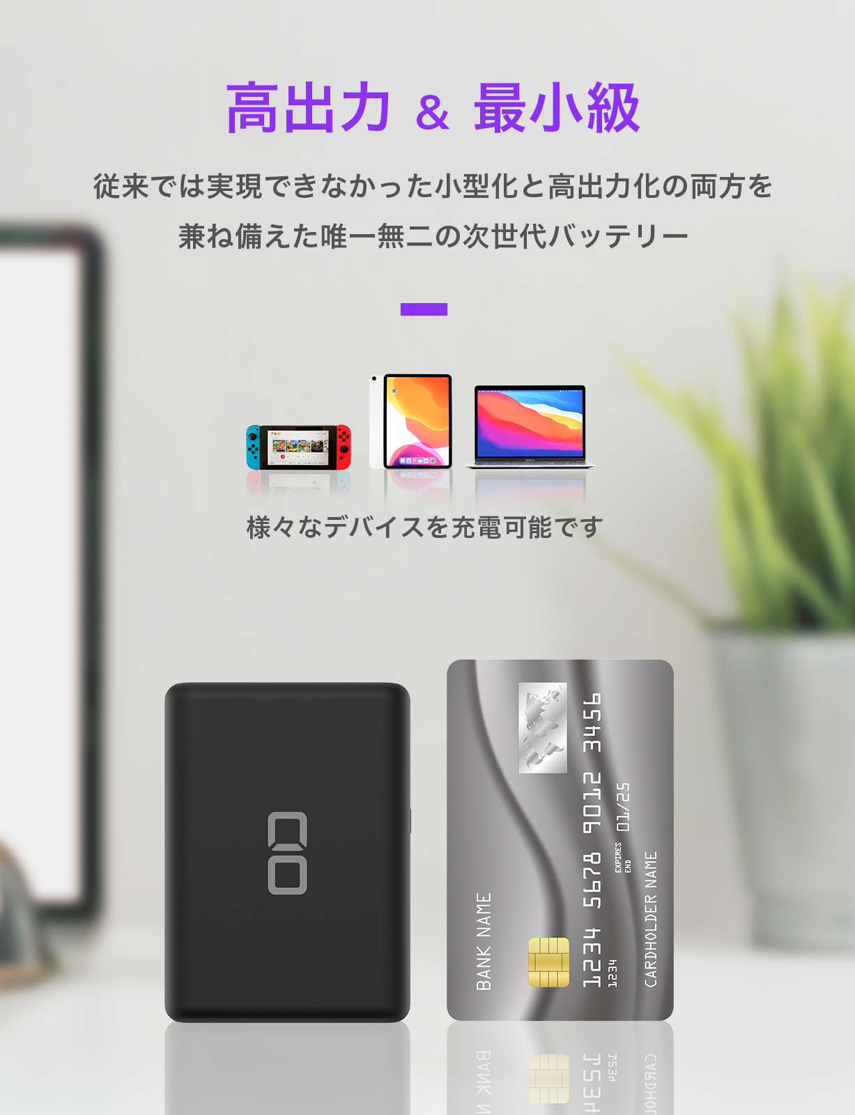 SMARTCOBYPRO-30W-BK