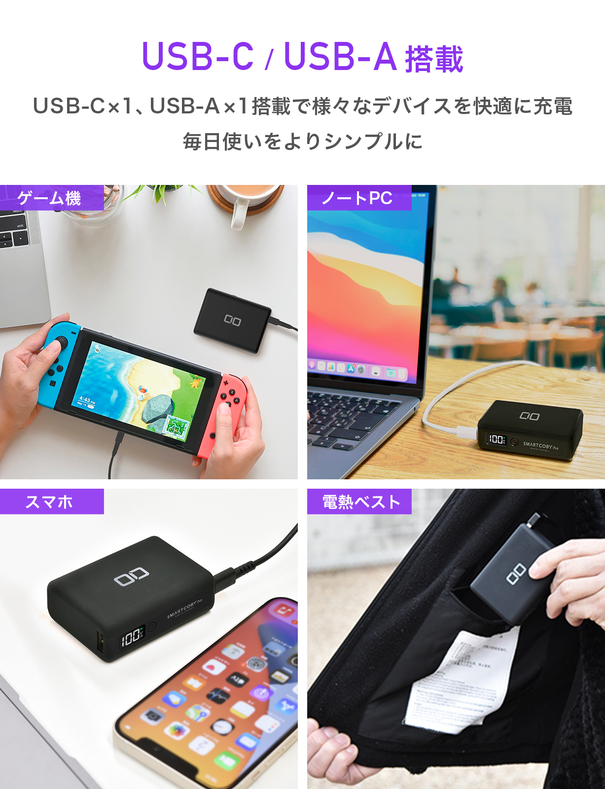 SMARTCOBYPRO-30W-BK