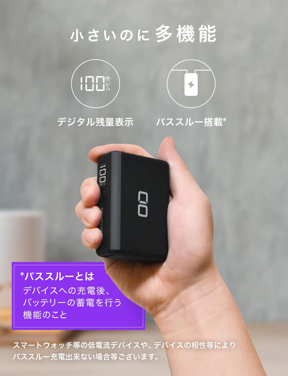 SMARTCOBYPRO-30W-BK