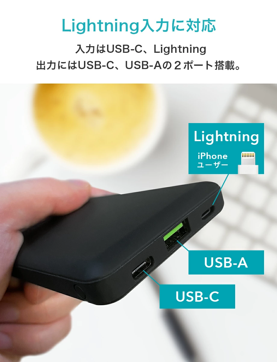 SMARTCOBY 8000mAh