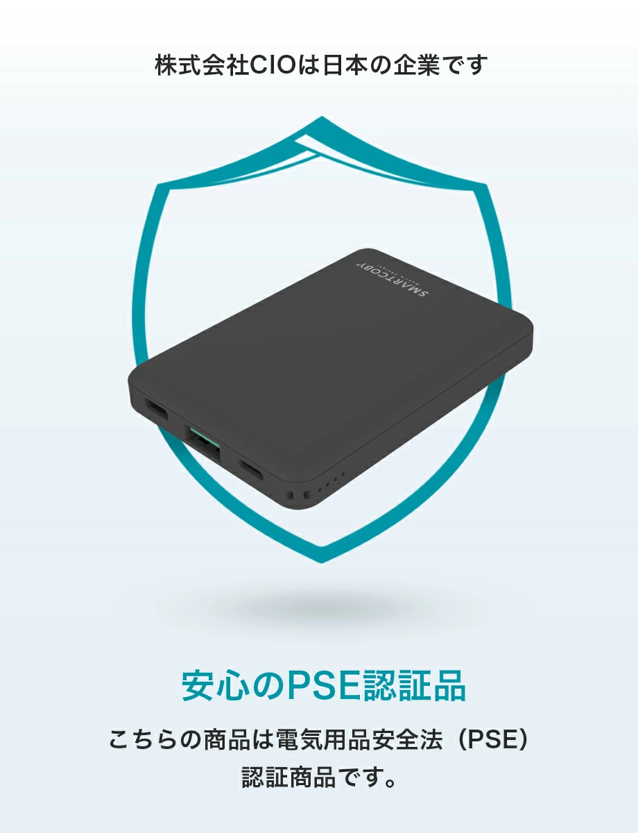 SMARTCOBY 8000mAh