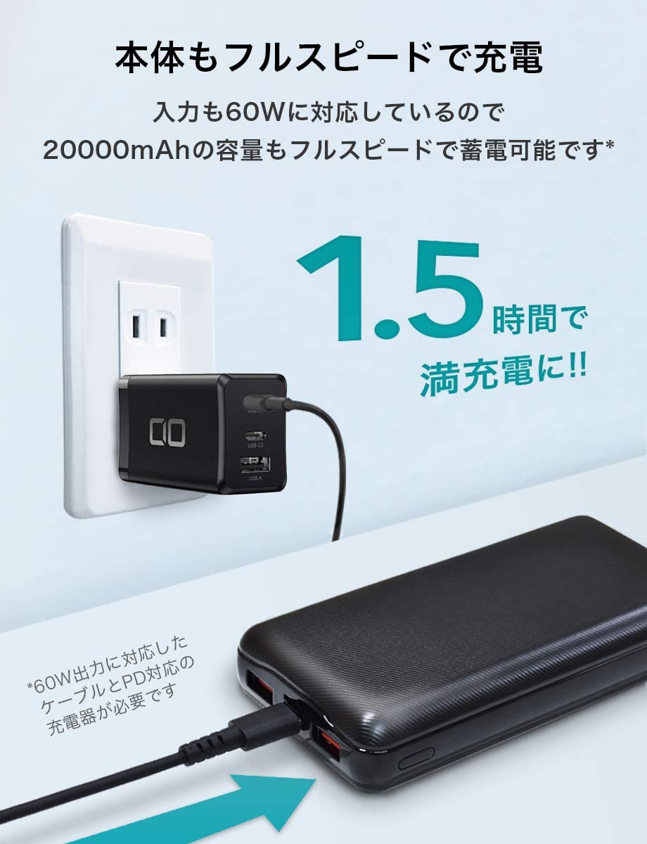 smc20000-60w-bk