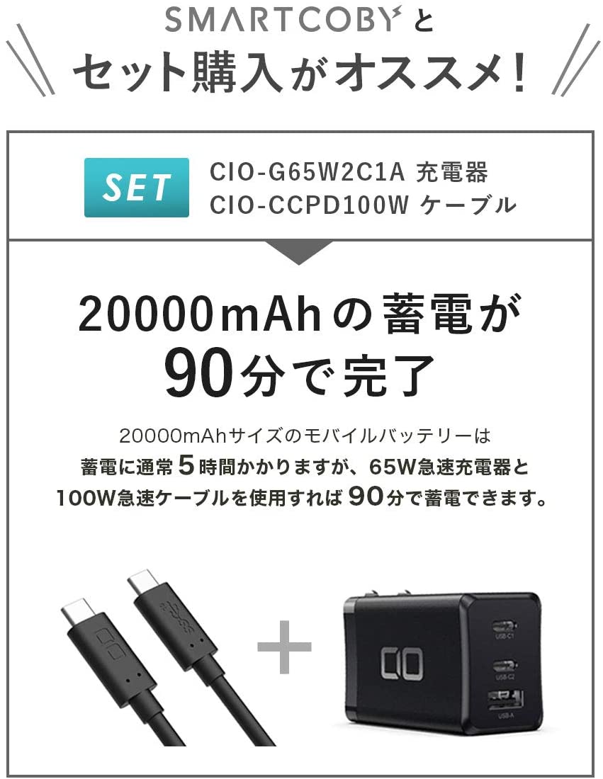 smc20000-60w-bk