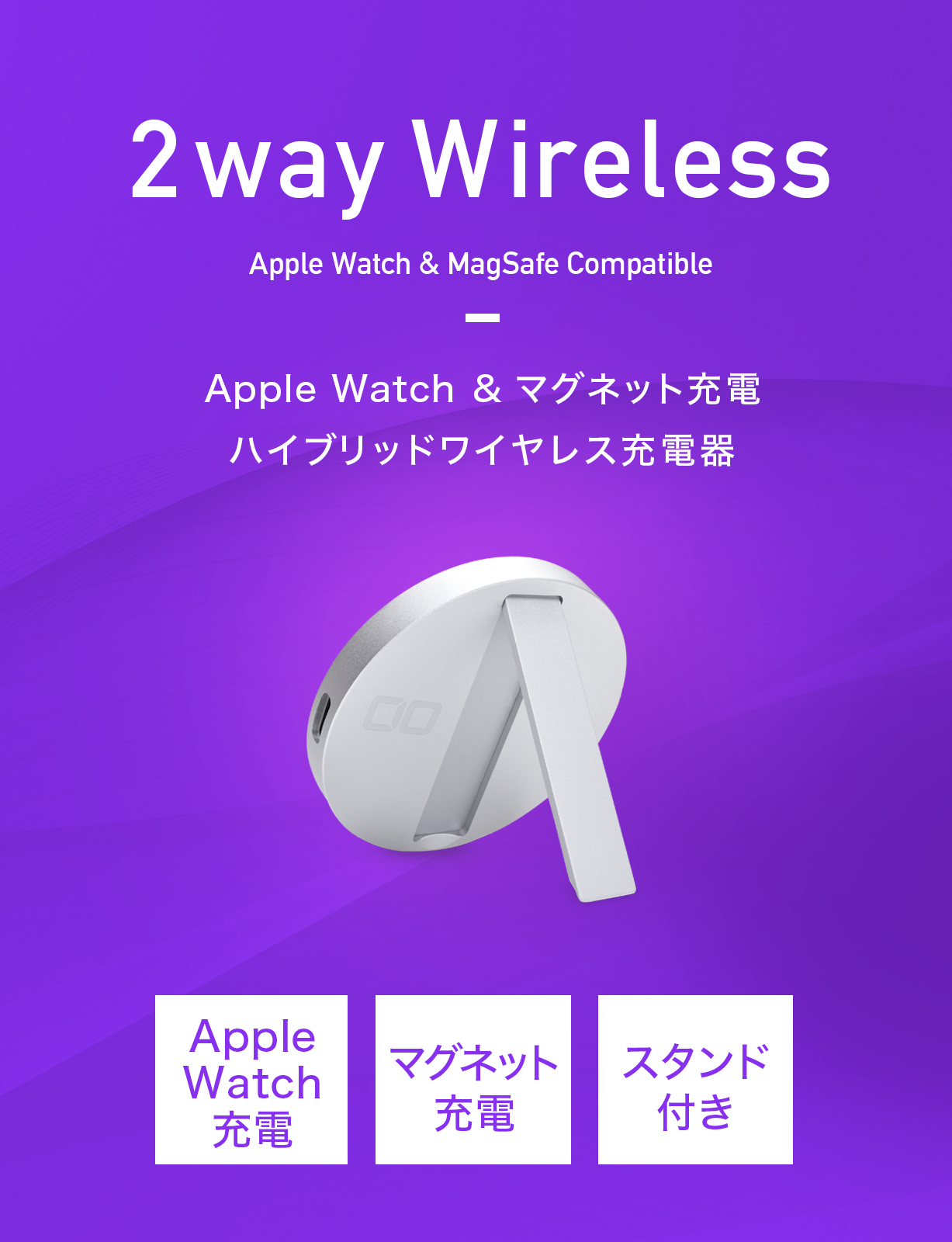 CIO-W75W-MAS