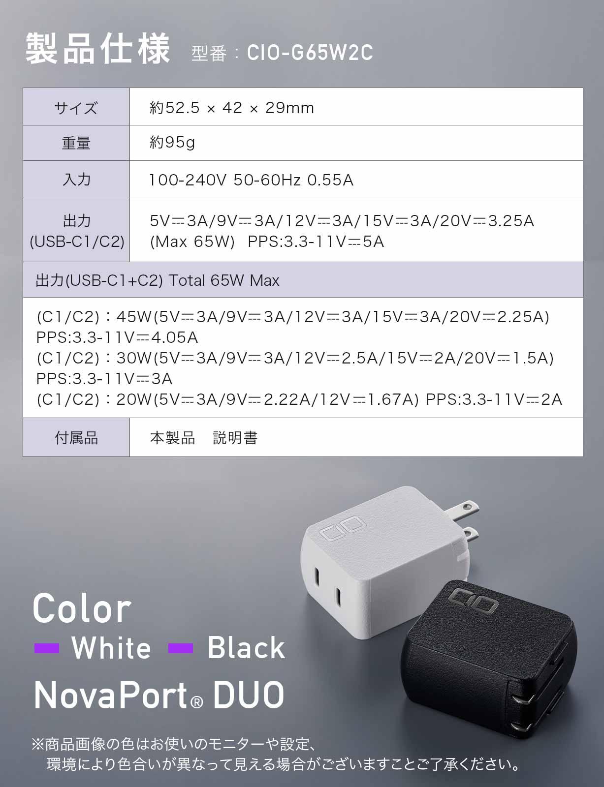 CIO-G65W2C
