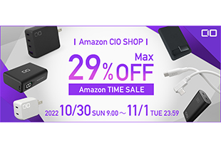 Amazonタイムセール祭り2022年10月