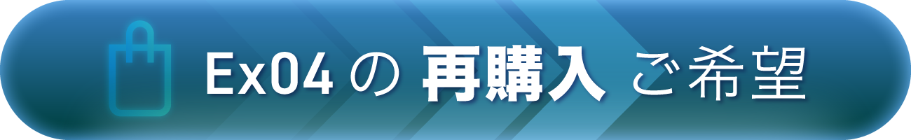 再購入